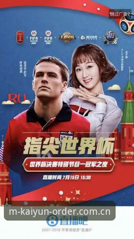 kaiyun APP注册对比实用指南：选择最适合你的体育赛事平台