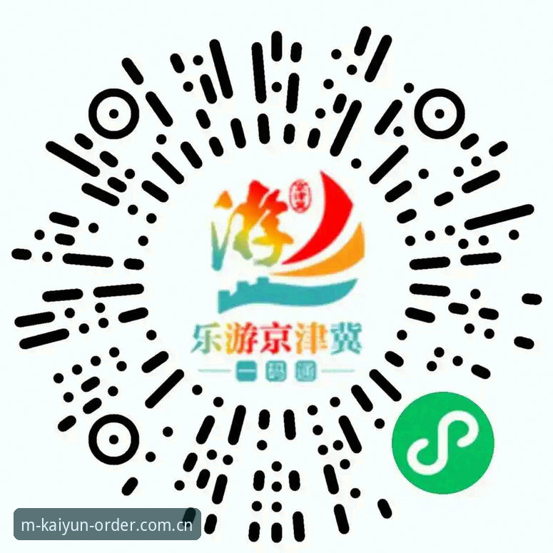 kaiyun APP支持设备 解析kaiyun APP支持设备的5大核心优势与适配指南