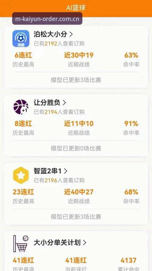 kaiyun体育APP手机版下载最新动态：实测数据揭示流畅体验与安装要点