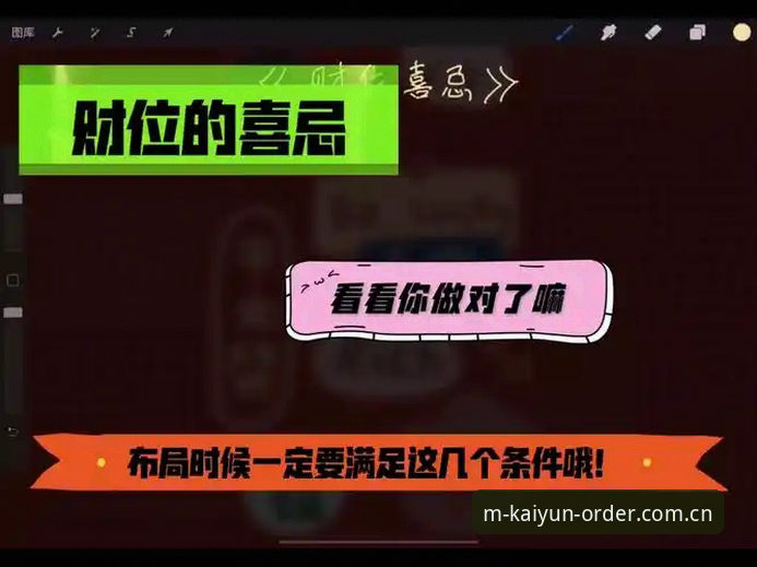 kaiyun体育app下载安装实用技巧，避开这些常见坑
