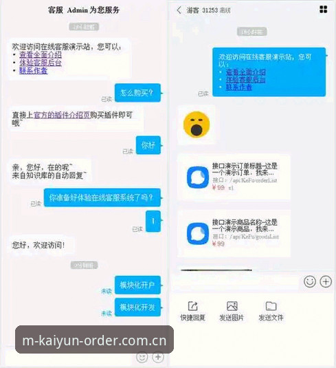 kaiyun APP客服教程 vs 自助服务：哪个更能解决你的问题？
