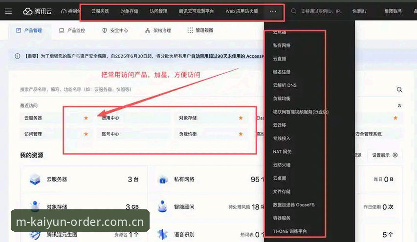 kaiyun APP安装失败深度解析：常见问题与完整解决教程