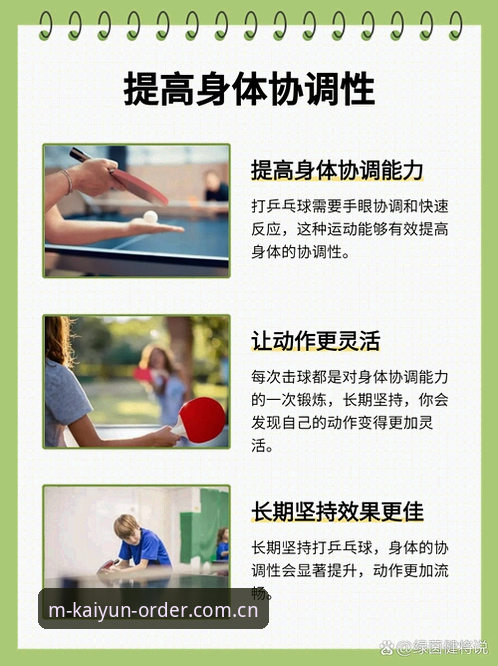 3种沉浸式体育体验方法对比：哪种最适合你？揭秘kaiyun体育的5大优势