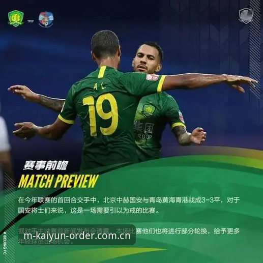 3个关键原因：为何卡拉格呼吁善待球员，kaiyun体育带你解读密集赛程背后的重压