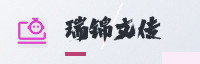 战略联盟